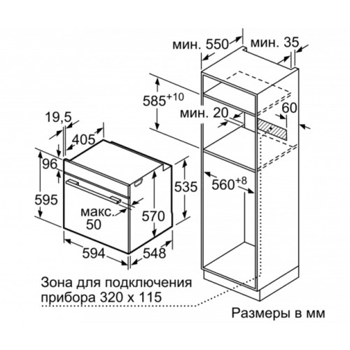 Встраиваемый духовой шкаф BOSCH HBG378EB6R в Краснодаре