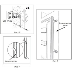 Встраиваемый холодильник Kuppersberg RBN 1970