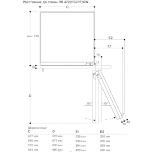 Встраиваемый морозильник Gaggenau RF463304 в Краснодаре