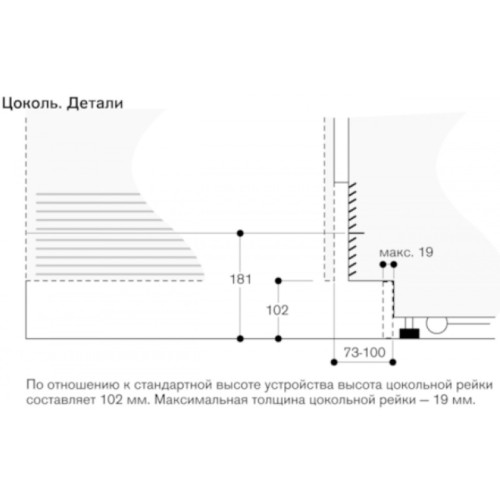 Встраиваемый морозильник Gaggenau RF471304 в Краснодаре
