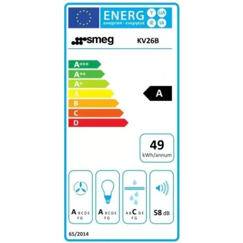 Вытяжка Smeg KV26B в Краснодаре