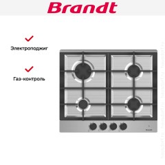 Газовая варочная панель Brandt BPE6404X