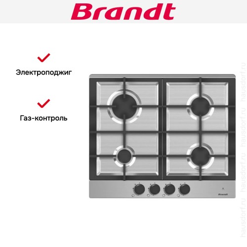 Газовая варочная панель Brandt BPE6404X в Краснодаре