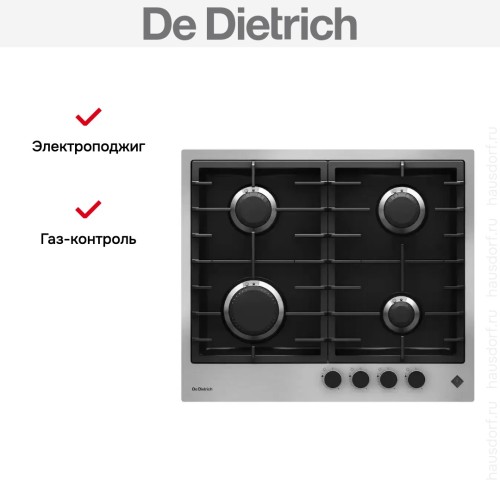 Газовая варочная панель De Dietrich DPE4620XF в Краснодаре