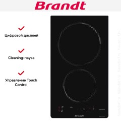 Индукционная варочная панель Brandt BPI1621UB