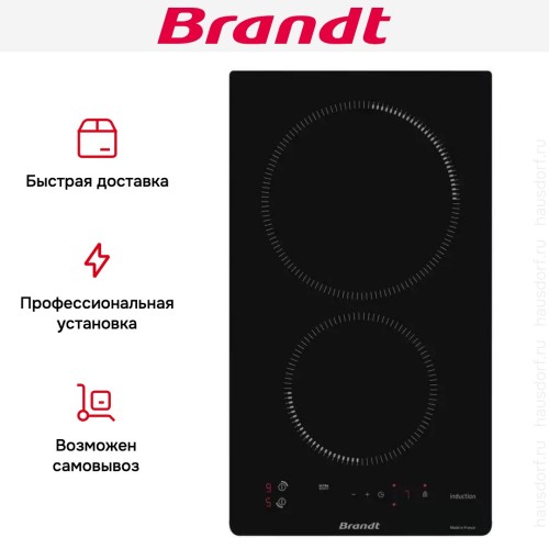Индукционная варочная панель Brandt BPI1621UB в Краснодаре