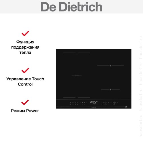 Индукционная варочная панель De Dietrich DPI4431XT в Краснодаре