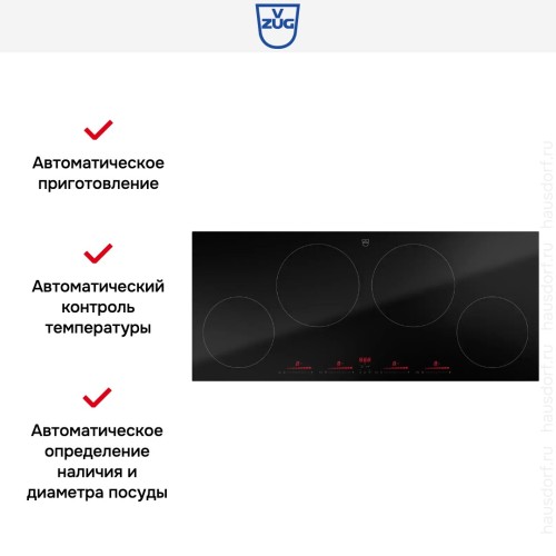 Индукционная варочная панель V-ZUG CookTop V4000 I904 CTI4T-31142 в Краснодаре