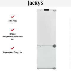 Встраиваемый холодильник Jacky`s JR BW1770