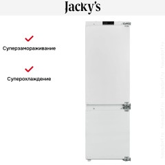 Встраиваемый холодильник Jacky`s JR BW1770