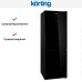 Холодильник Korting KNFC 61869 GN в Краснодаре