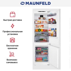 Встраиваемый холодильник Maunfeld MBF19354NFWGR LUX Inverter
