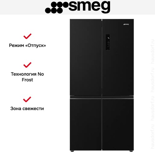 Холодильник Smeg FQI60KD в Краснодаре