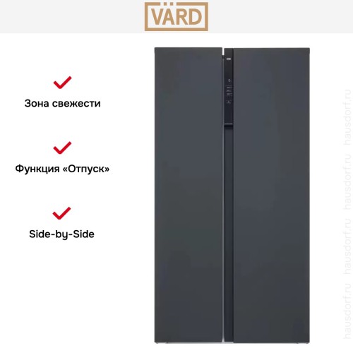 Холодильник VARD VRS177NI в Краснодаре