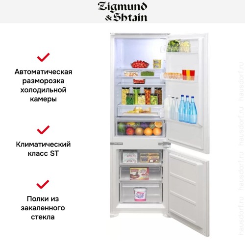 Встраиваемый холодильник Zigmund Shtain BR 03.1772 SX в Краснодаре