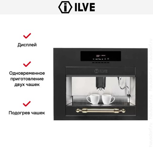 Встраиваемая кофемашина Ilve ES645 CTK M в Краснодаре