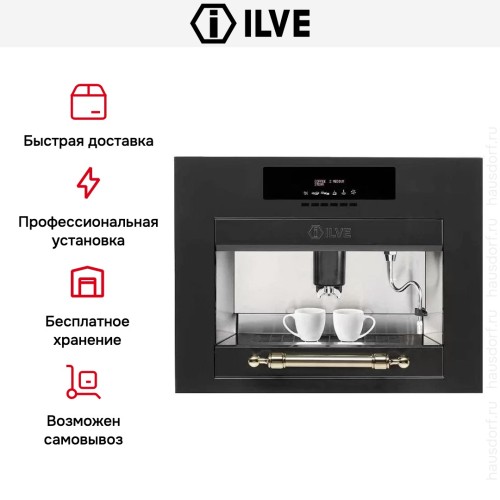 Встраиваемая кофемашина Ilve ES645 CTK M в Краснодаре