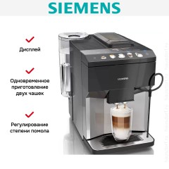 Кофемашина Siemens TP503R04
