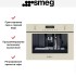 Встраиваемая кофемашина Smeg CMS8451P в Краснодаре