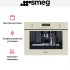 Встраиваемая кофемашина Smeg CMS8451P в Краснодаре