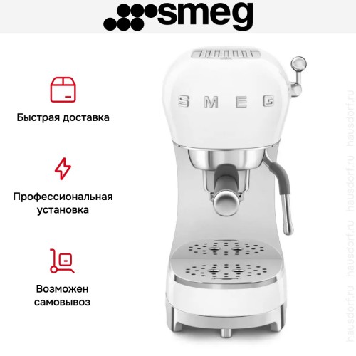 Кофемашина Smeg ECF02WHEU в Краснодаре