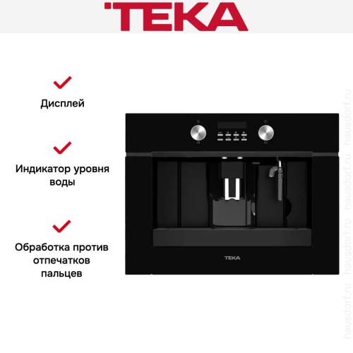 Встраиваемая кофемашина Teka CLC 855 GM NIGHT RIVER BLACK в Краснодаре