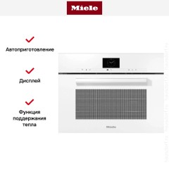 Встраиваемая комби-пароварка Miele DGC 7640 BRWS