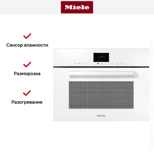 Встраиваемая комби-пароварка Miele DGC 7640 BRWS в Краснодаре