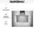 Комбинированный духовой шкаф-пароконвектомат Gaggenau BS470112 в Краснодаре