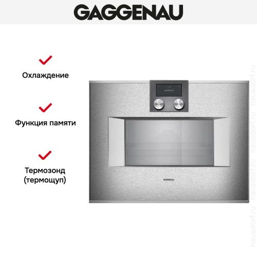 Комбинированный духовой шкаф-пароконвектомат Gaggenau BS470112 в Краснодаре