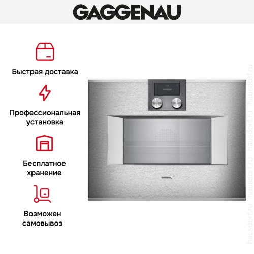 Комбинированный духовой шкаф-пароконвектомат Gaggenau BS470112 в Краснодаре