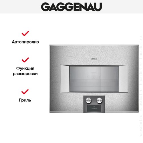 Комбинированный духовой шкаф-пароконвектомат Gaggenau BS474112 в Краснодаре
