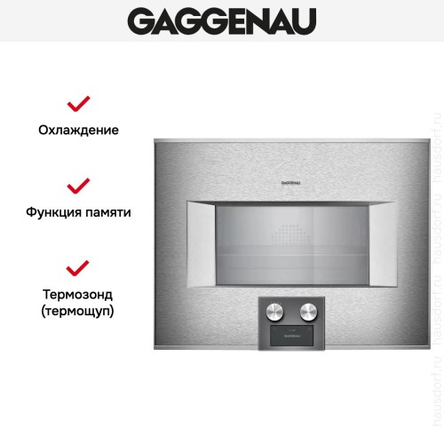 Комбинированный духовой шкаф-пароконвектомат Gaggenau BS474112 в Краснодаре