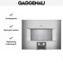 Комбинированный духовой шкаф-пароконвектомат Gaggenau BS474112 в Краснодаре