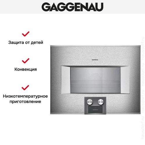 Комбинированный духовой шкаф-пароконвектомат Gaggenau BS474112 в Краснодаре