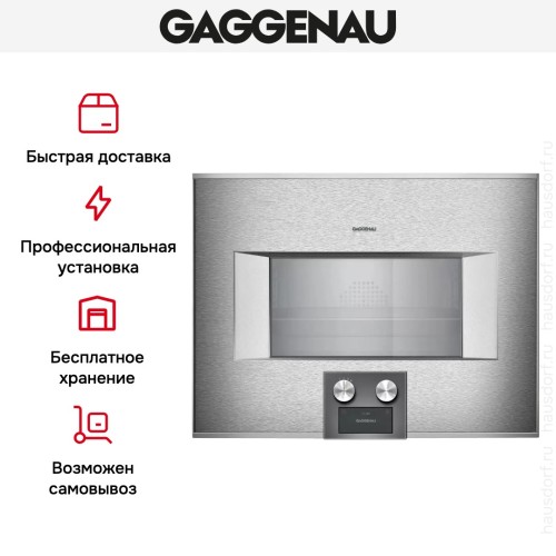 Комбинированный духовой шкаф-пароконвектомат Gaggenau BS474112 в Краснодаре