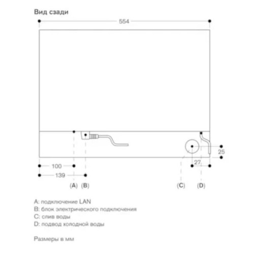 Комбинированный духовой шкаф-пароконвектомат Gaggenau BS474112 в Краснодаре