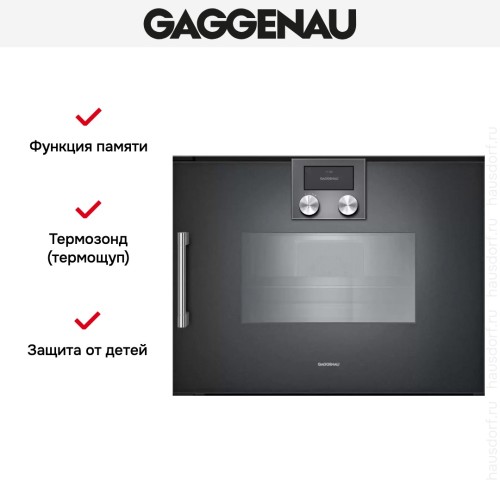 Комбинированный духовой шкаф-пароконвектомат Gaggenau BSP260101 в Краснодаре