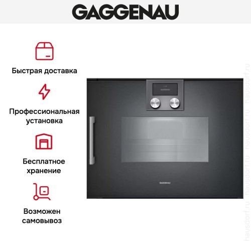 Комбинированный духовой шкаф-пароконвектомат Gaggenau BSP260101 в Краснодаре