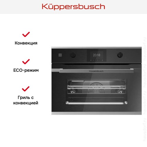 Компактный духовой шкаф с микроволнами Kuppersbusch CBM 6350.0 GPH 1 в Краснодаре