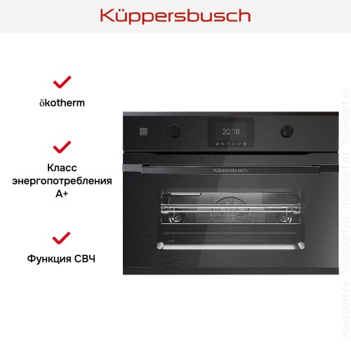 Компактный духовой шкаф с микроволнами Kuppersbusch CBM 6350.0 GPH 2 Black Chrome в Краснодаре