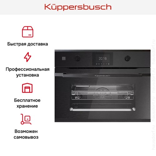 Компактный духовой шкаф с микроволнами Kuppersbusch CBM 6350.0 GPH 2 Black Chrome в Краснодаре