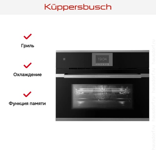Компактный духовой шкаф с микроволнами Kuppersbusch CBM 6550.0 S3 Silver Chrome в Краснодаре