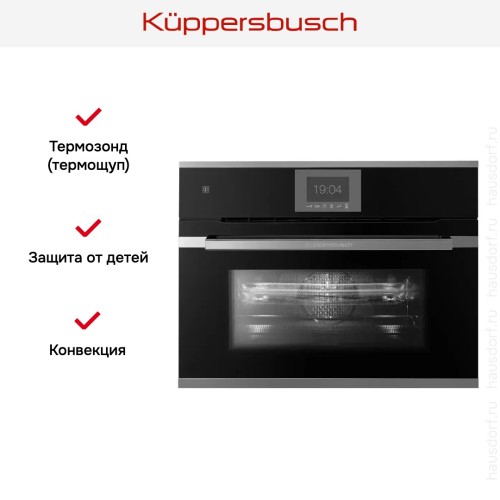 Компактный духовой шкаф с микроволнами Kuppersbusch CBM 6550.0 S3 Silver Chrome в Краснодаре