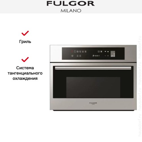 Встраиваемая микроволновая печь Fulgor Milano CMO 4507 TC X в Краснодаре