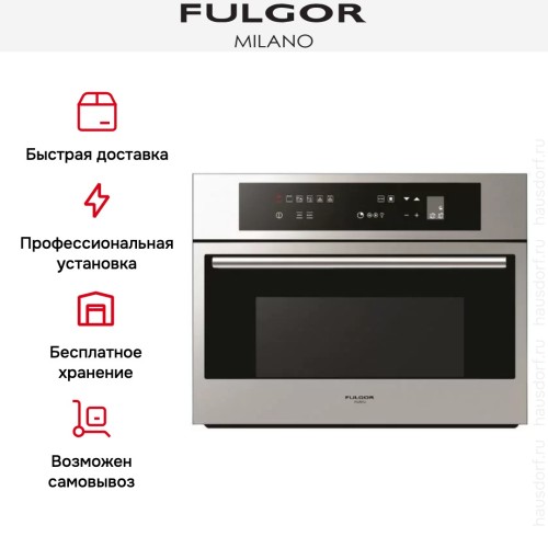 Встраиваемая микроволновая печь Fulgor Milano CMO 4507 TC X в Краснодаре
