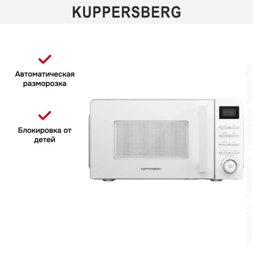 Микроволновая печь Kuppersberg TMW 201 W в Краснодаре