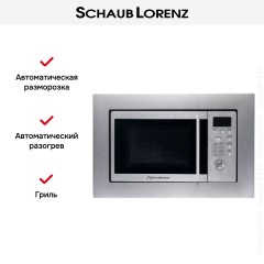Встраиваемая микроволновая печь Schaub Lorenz SLM EE21D