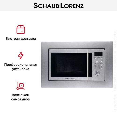 Встраиваемая микроволновая печь Schaub Lorenz SLM EE21D в Краснодаре