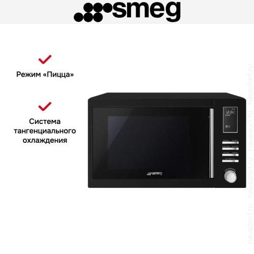 Микроволновая печь Smeg MOE25B в Краснодаре